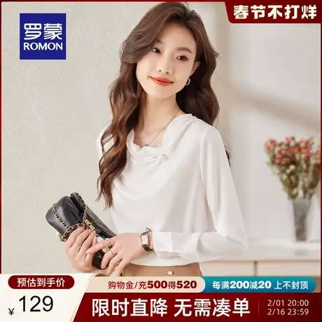 罗蒙女士商务休闲长袖衬衫2024春季新款纯色百搭简约舒适修身衬衣图片