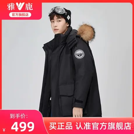 雅鹿羽绒服男冬季加厚2024新款时尚工装派克服大毛领防风保暖外套商品大图