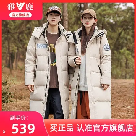 【蓄热】雅鹿过膝长款羽绒服女2024冬季新款加厚男女同款保暖外套商品大图