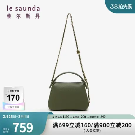 莱尔斯丹秋新款商场同款手提斜挎金属通勤时尚女士包4TH7768商品大图