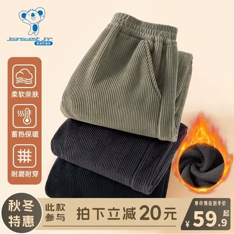 KX真维斯男童冬季裤子女童秋冬款加绒卫裤儿童加厚保暖灯芯绒长裤图片