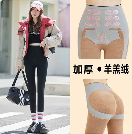 加绒鲨鱼裤女外穿2023新款加厚保暖羊羔绒打底弹力显瘦提臀瑜伽裤图片