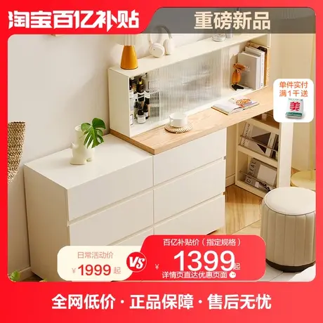 全友家居北欧原木风梳妆台斗柜一体卧室可伸缩转角化妆桌129921图片