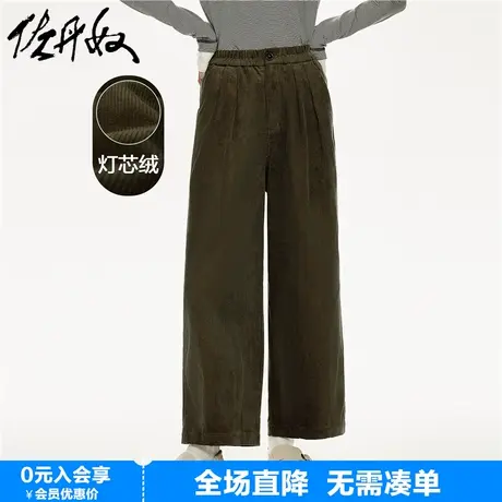 佐丹奴裤子女新款灯芯绒梭织打褶松紧腰阔腿休闲九分裤女18423609图片