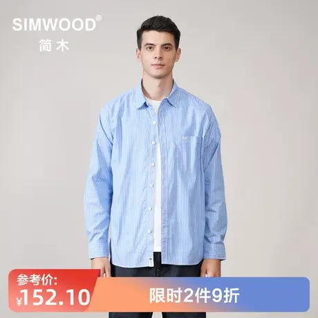 Simwood简木男装【宽松版型】秋季新款绣花条纹牛津纺长袖衬衫男商品大图