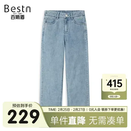 百斯盾女士牛仔裤春装夏款时尚简约透气舒适女直筒宽松显瘦九分裤图片