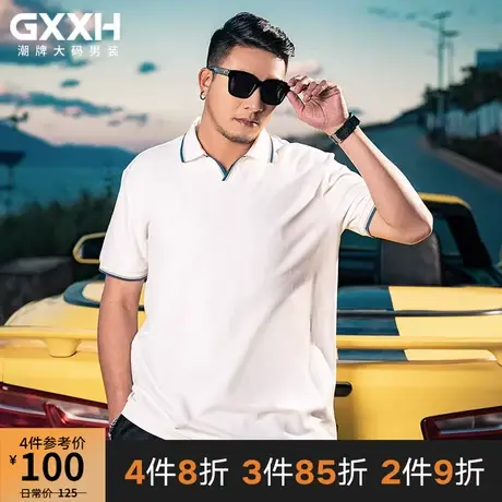 GxxH夏季大码男装短袖保罗加肥加大胖子潮牌翻领上衣服宽松POLO衫商品大图
