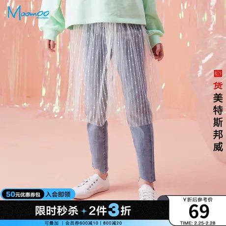 [2件3折起]美特斯邦威moomoo童装女童裤子两件牛仔裤网纱裙裤商品大图