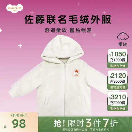 小才宝女童羊羔毛秋冬外套商品大图