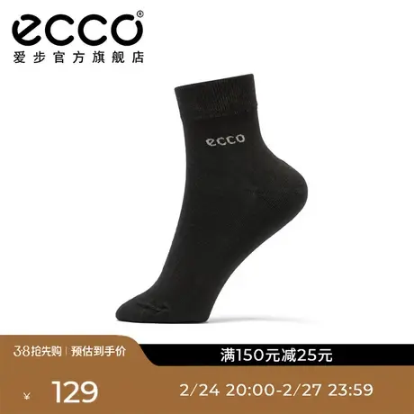 ECCO爱步短袜男士短袜 四季款舒适袜子户外运动袜单双装 9085481商品大图