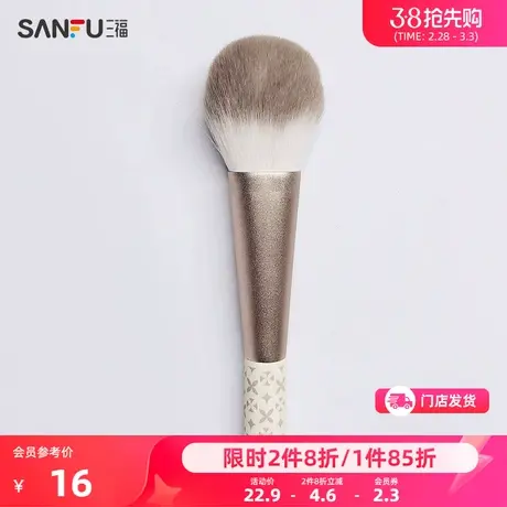 秀色物语缎印系列散粉刷 化妆工具柔软便携化妆刷465881商品大图