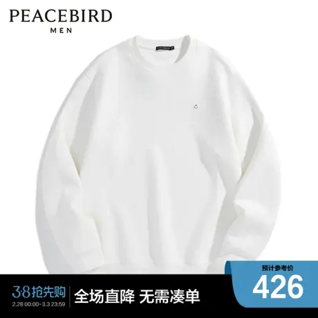 【商场同款】太平鸟男装卫衣B1CRD4227图片