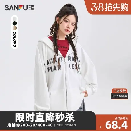 三福卫衣2023秋英文印花连帽纯棉宽松开衫上衣女装474447图片