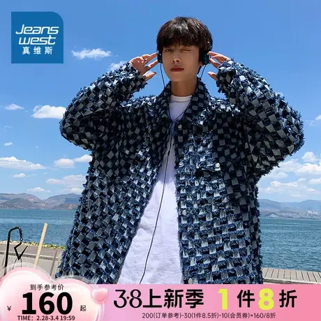 KR真维斯2024春季新款男士加厚格子牛仔衬衫外套潮流痞帅男款夹克商品大图