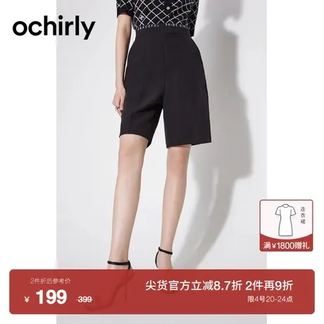 【2件9折】欧时力 显瘦五分西装裤2023新款夏装中裤直筒休闲通勤商品大图