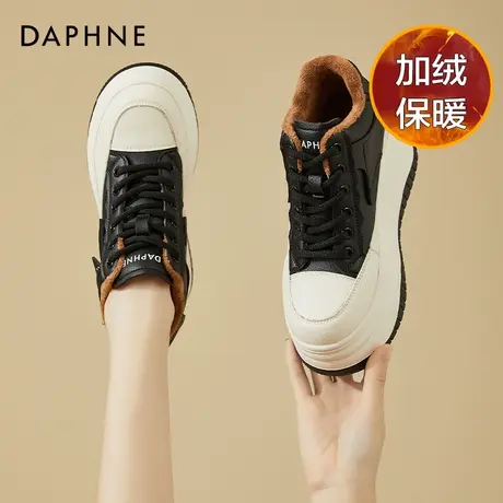 达芙妮新款厚底内增高高帮鞋休闲鞋显脚小秋冬加绒百搭小个子女鞋商品大图