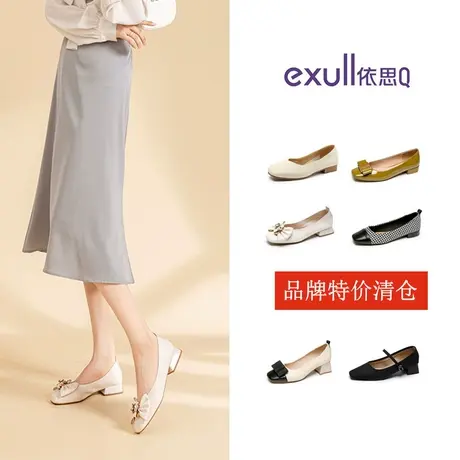 特价清仓依思Q软底平底单鞋女鞋新款时尚百搭粗跟玛丽珍鞋断码商品大图