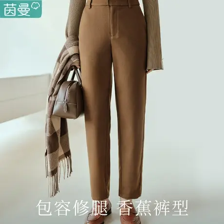 茵曼法式香蕉裤女2024年新款春秋季高腰显瘦九分萝卜裤子哈伦裤商品大图