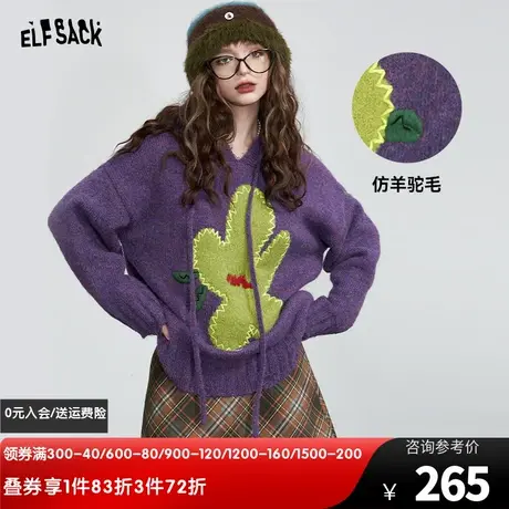 妖精的口袋宽松连帽毛衣新款2023爆款洋气时尚加厚中长款上衣秋冬图片