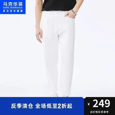 商场同款马克华菲同色刺绣纯色简约牛仔休闲裤男时尚夏季新款时尚图片