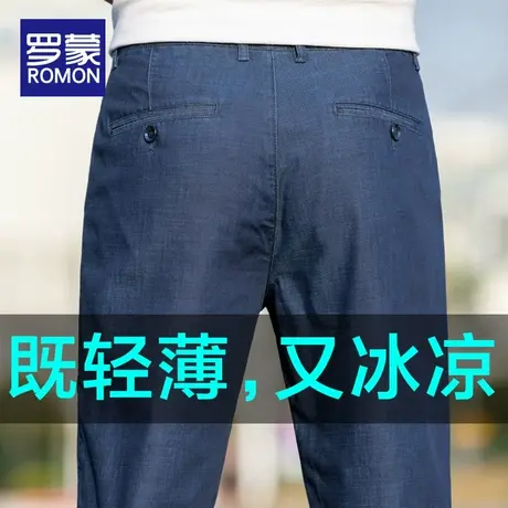 罗蒙牛仔裤男夏季薄款宽松直筒冰丝超薄男士休闲长裤子男2023新款商品大图