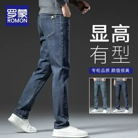 罗蒙牛仔裤男款秋冬季2023新款潮牌男士休闲长裤弹力直筒修身裤子图片