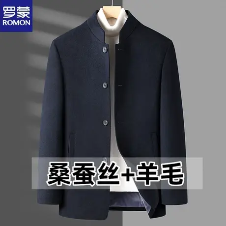 罗蒙秋冬中山装商务休闲羊毛呢子外套立领爸爸装毛呢加厚夹克衫图片