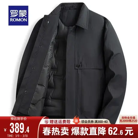 罗蒙男士短款休闲羽绒服2023秋冬新款纯色商务翻领保暖工装外套男图片