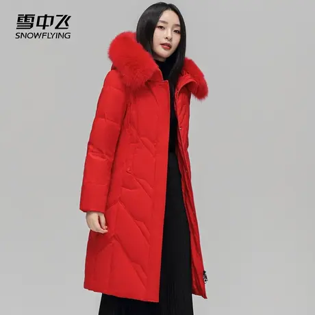 雪中飞羽绒服女长款收腰狐狸大毛领2023新款冬季时尚保暖加厚外套商品大图
