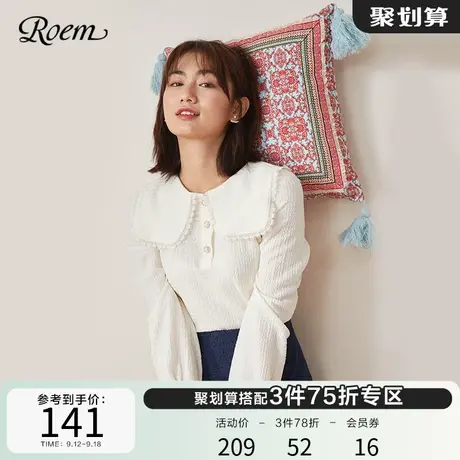 Roem商场同款长袖衬衫新可甜衬衫气质长袖上衣仙女气质长袖温商品大图