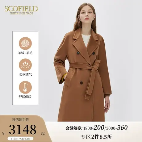 【绒系列】Scofield女装羊毛羊绒大衣通勤毛呢时尚气质外套商品大图