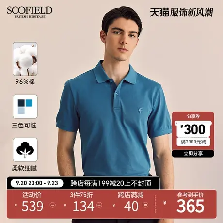 【珠地棉】SCOFIELD商务都市polo衫夏季23新款男士棉休闲翻领短袖商品大图