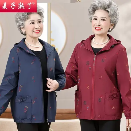 2023秋季新款小个子奶奶装短款风衣外套中老年人女妈妈装春上衣服图片