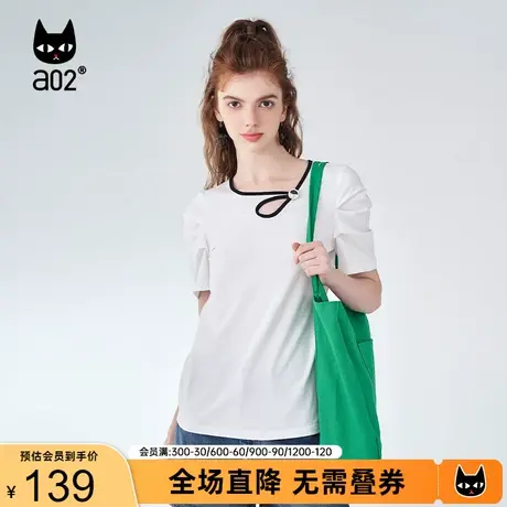 【香草】a02原创潮流短袖2023夏季新款休闲收腰显瘦条纹时尚T恤女商品大图