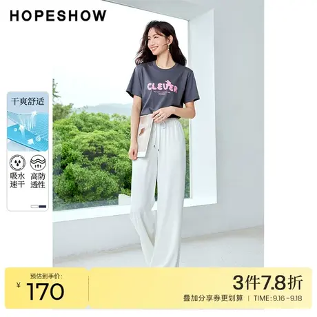 红袖outlets速干阔腿裤hopeshow2023夏季新款女双层松紧腰休闲裤商品大图