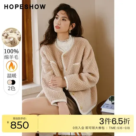 红袖outlets颗粒绒圆领外套hopeshow2022冬季款H型宽松保暖上衣商品大图