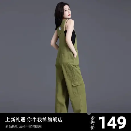 工装背带裤女2023年新款春秋季爆款裤子绿色小个子直筒休闲阔腿裤商品大图