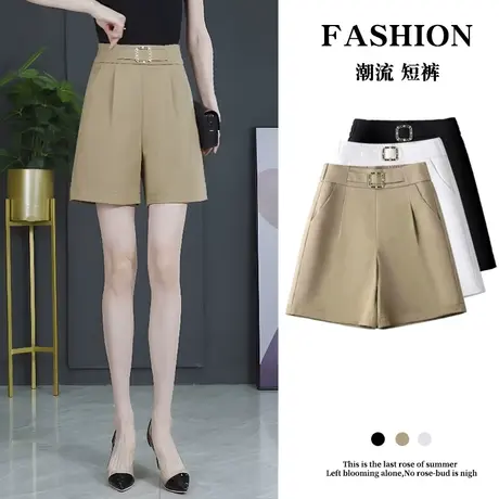 五分休闲短裤女2023新款高腰显瘦A字西装裤时尚百搭薄款阔腿中裤图片