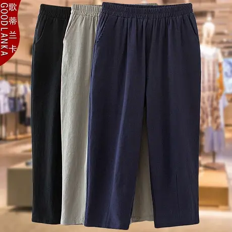 中年胖妈妈夏季休闲裤子宽松大码百搭薄款中老年夏天棉麻七分裤女商品大图