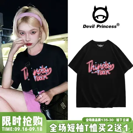 黑色正肩T恤女oversize宽松甜酷少女风韩版超火夏季新款显瘦上衣图片