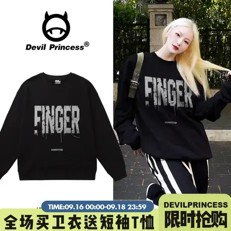 无性别穿搭vibe风黑色卫衣女大版显瘦2023新款超火潮牌套头上衣秋图片