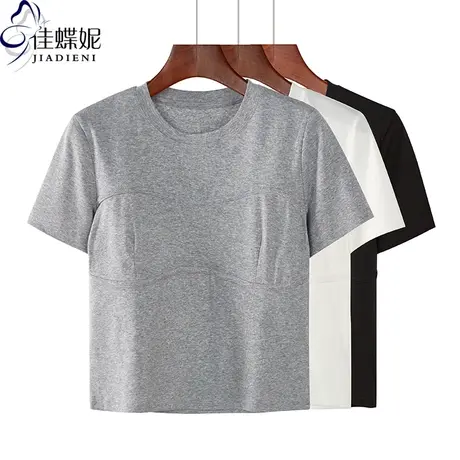夏季新款圆领纯棉胸口压线修身短款纯色短袖体恤上衣内搭打底衫女图片