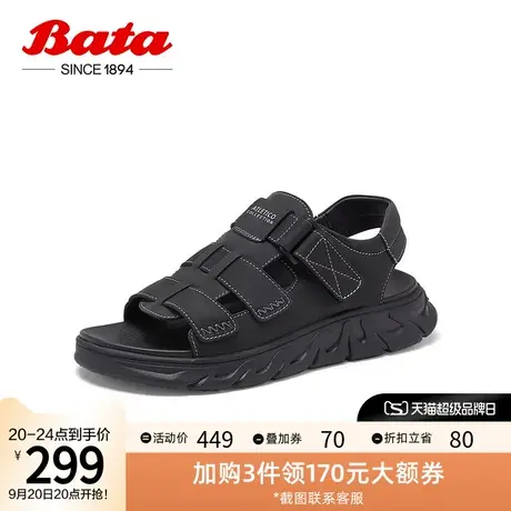 Bata凉鞋男2023夏季新款透气舒适休闲牛皮厚底沙滩鞋32077BL3图片