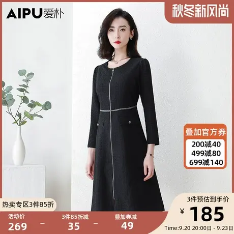 爱朴大码女装条纹提花法式连衣裙2023年秋季新款胖mm显瘦圆领长裙图片