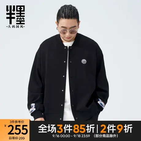 半墨大码男装棒球服男2023秋季新款中国风绣花外套宽松休闲夹克男商品大图