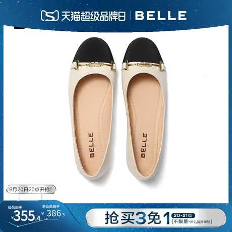 百丽小香风平底鞋瓢鞋2023秋季新款女鞋子通勤浅口单鞋B1316CQ3图片