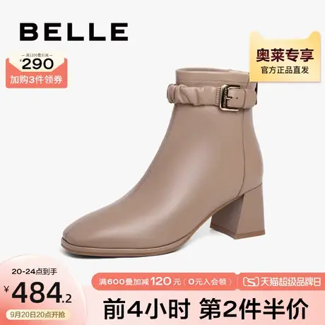 百丽时装靴女冬季靴子新款真皮女靴气质粗高跟短靴B1037DD2图片