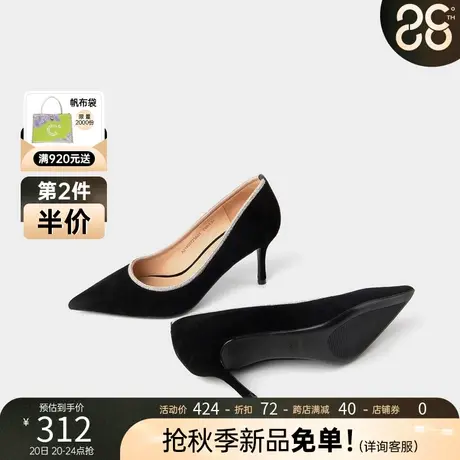 千百度羊绒革细高跟鞋简约水钻镶边细跟绒面浅口鞋宴会女鞋女单鞋图片