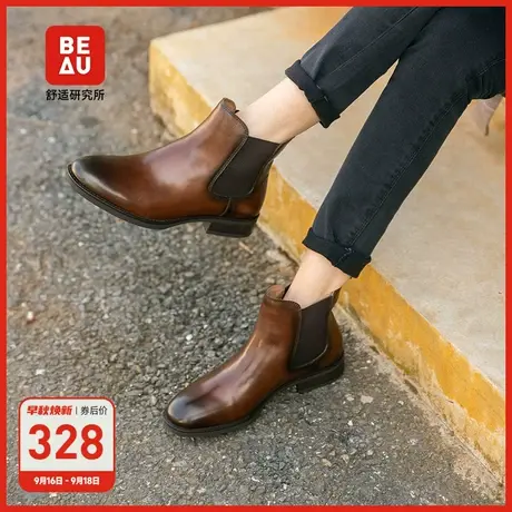 BEAU切尔西短靴女英伦风2022年冬季马丁靴女ins潮真皮单靴粗跟图片