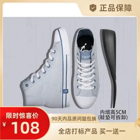 Tweak特威克春夏新款女鞋糖果色女生高帮小白鞋 内增高帆布鞋子商品大图